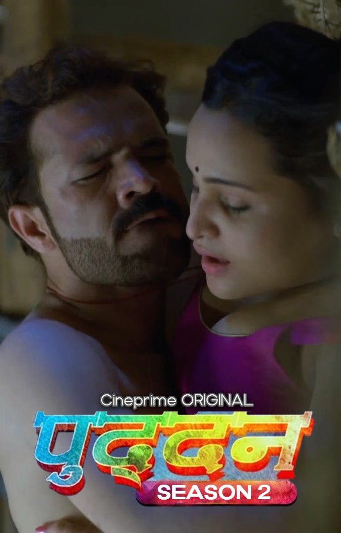 [18+] Puddan (2022) Season 2 Hindi (Episode 3-4) Cineprime UNRATED Web Series HDRip download full movie